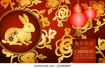 Chinese New Year. Year of the rabbit red and gold on background. Vector Design.illustration.