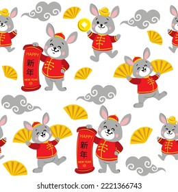 Chinese new year rabbit seamless pattern background. Happy New Year lettering in Chinese. Symbol 2023. Vector illustration cartoon animals