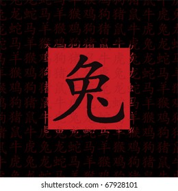 Chinese New Year of year of rabbit seamless pattern