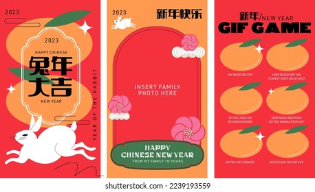 chinese new year of the rabbit social media posting activity template vector, illustration with chinese words that mean 'best wishes in the year oft he rabbit','happy new year','new year'