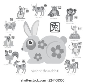 Chinese New Year of the Rabbit with Twelve Zodiacs with Chinese Text Seal in Circle Grayscale Vector Illustration