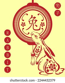 chinese new year rabbit vector illustration