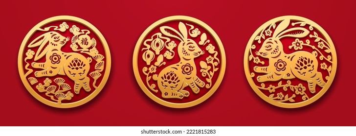 Zodiac de conejo chino de Año Nuevo, monedas de liebre dorada con motivos florales y adornos botánicos asiáticos. Conjuntos CNY con loto y traducción de texto de Carácter jeroglífico Fu. Ilustración del vector 3d