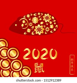 Chinese new year. Year of the rat 2020. Hieroglyph Rat. New year symbol. Asian new year. Rat with flowers.