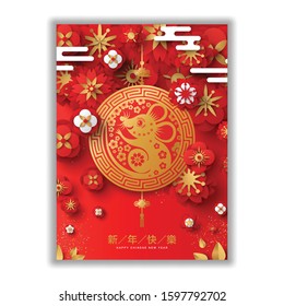 Chinese New Year, Year of the Rat, New Year