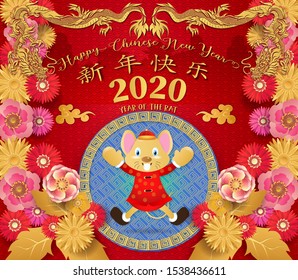 Chinese new year. Year of the rat. Background for greetings card, flyers, invitation. Chinese Translation: Happy Chinese New Year Rat.