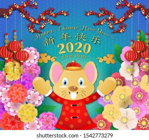 Chinese new year. Year of the rat. Background for greetings card, flyers, invitation. Chinese Translation: Happy Chinese New Year Rat.
