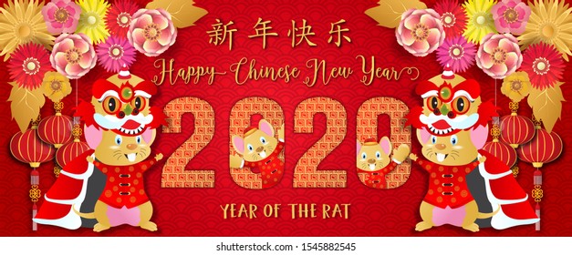 Chinese new year. Year of the rat. Background for greetings card, flyers, invitation. Chinese Translation: Happy Chinese New Year Rat.