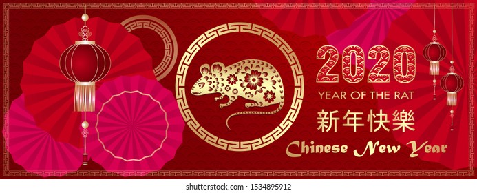 Chinese New Year of the Rat, paper cut rat character. Red, pink and gold paper Chinese fans.