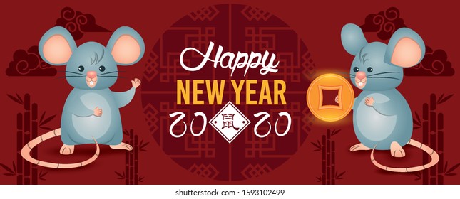 chinese new year rat poster with cute rats vector illustration design