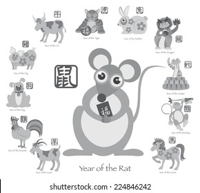 Chinese New Year of the Rat with Twelve Zodiacs with Chinese Symbol for Rat Ox Tiger Dragon Rabbit Snake Monkey Horse Goat Rooster Dog Pig Text in Circle Grayscale Vector Illustration