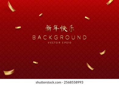 Chinese New Year red background with oriental style pattern and golden confetti, spring festival, vector design, foreign text translation as happy new year