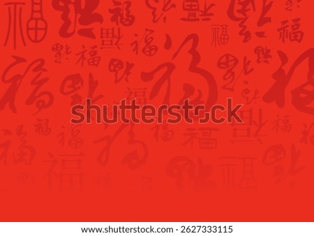 chinese new year red background. chinese "fuk" words with different writing style means "luck". typography, hand writing, textiles, pattern, backdrop, red packet. Asia traditional template.