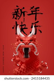 Chinese new year red dragon 2024. Festive banner web poster with realistic 3d cartoon Chinese traditional dragon. Chinese hieroglyph translation Happy New Year. Vector illustration