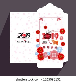 Chinese New Year red envelope flat icon, year of the pig 2019