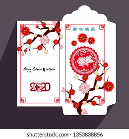 Chinese New Year red envelope flat icon, year of the rat 2020