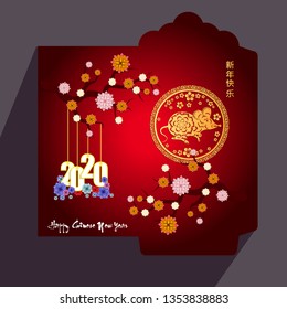 Chinese New Year red envelope flat icon, year of the rat 2020