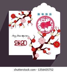 Chinese New Year red envelope flat icon, year of the rat 2020
