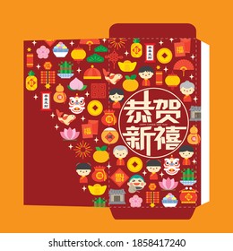 Chinese New Year red envelope / red packet design template. Chinese festival with colourful flat modern icon elements. (Translation: Happy chinese new year)