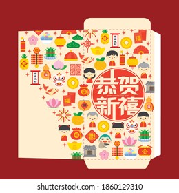 Chinese New Year red envelope / red packet design template. Chinese festival with colourful flat modern icon elements. (Translation: Happy chinese new year)