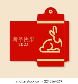 Icono plano del sobre rojo del Año Nuevo chino. Ilustración vectorial. Sobre rojo con conejo dorado y linternas. Año Nuevo Chino 2023 de conejo. Traducción china - Feliz Año Nuevo