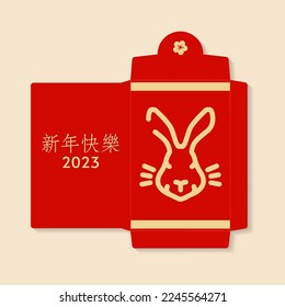 Chinese New Year red envelope flat icon. Vector illustration. Red packet with gold rabbit and lanterns. Chinese New Year 2023 year of the rabbit. Chinese translation - Happy New Year
