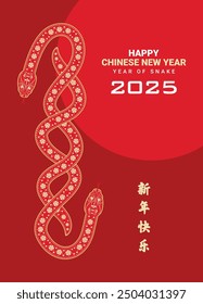 Chinese New Year Red Envelope V04