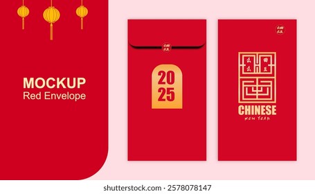 Chinese New Year red envelope design with vibrant red and gold, lanterns, and traditional patterns. Features “2025” and a geometric Chinese motif, symbolizing luck and prosperity