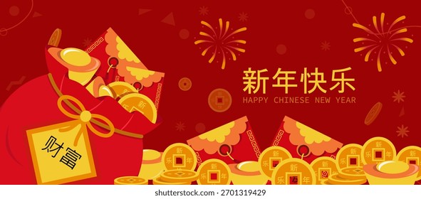 Año Nuevo chino sobre rojo y moneda de oro cartel de dibujos animados plana con fuegos artificiales aislados sobre fondo rojo