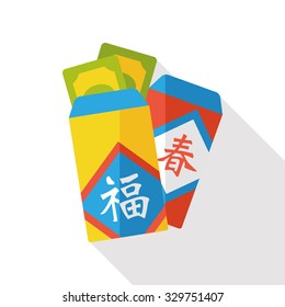 Chinese New Year red envelope flat icon; Chinese words mean "wish you good luck."
