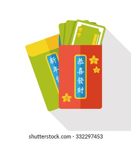 Chinese New Year red envelope flat icon; Chinese words mean "wish you good luck and fortune comes."