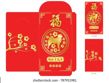 Chinese New Year red envelope flat icon. Vector illustration. Red packet with gold dog and lanterns.