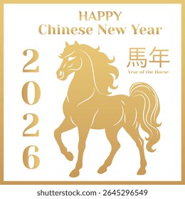 Chinese New Year, Red Fire, Year of the Horse Gold, Symbol, 2026, Silhouette, Numbers, Animal. Vector illustration.
