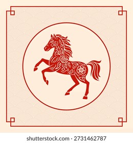 Año Nuevo chino, el año del caballo de fuego rojo. Estilo asiático. Se levanta un caballo llamativo, que simboliza la fuerza, la perseverancia, la energía y la independencia. Escamas de pescado.