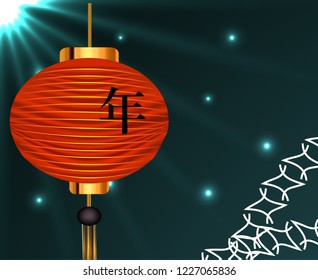 Chinese New Year. Red Chinese lanterns on a blue background. The inscription in Chinese language is translated as a happy new year greeting. vector illustration