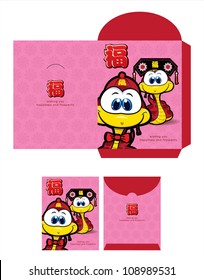 Chinese New Year Red Packet (Ang Pau)