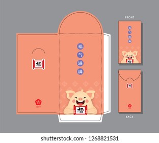 red envelope design 2019