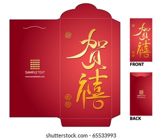 Chinesisches New Year Red Packet (Ang Pau) Design mit Die-Schnitt.