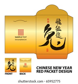 Chinesisches New Year Red Packet (Ang Pau) Design mit Die-Schnitt.