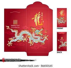 Chinese New Year Red Packet (Ang Pau) Design with Die-cut.