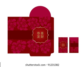 Chinese new year red packet (ang pau) mock-up template with chinese characters that says 'wishing you prosperity'