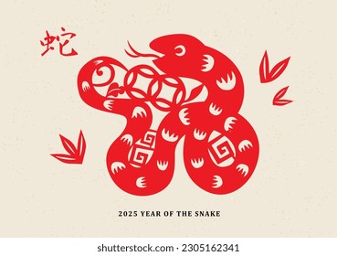 Chinese New Year red paper cut vector. 2025 Year of the Snake. Chinese wordings on the left top position means snake. Asian Traditional graphic. Season greeting card. 12 china zodiac.