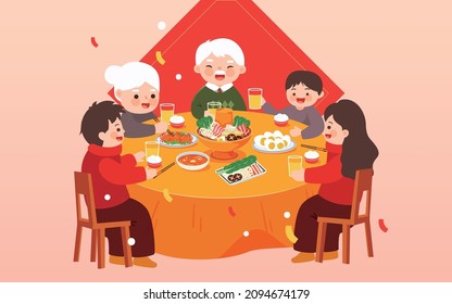 Chinese new year reunion dinner illustration family new year dinner new year event poster