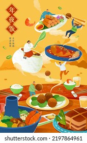 Chinese new year reunion dinner illustration. Table filled with delicious food, some dishes and miniature figures floating along the steam. Text: reunion dinner. Welcoming spring for auspicious year.