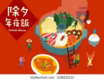 Chinese new year reunion dinner, family are enjoying hot pot, Translation-reunion dinner