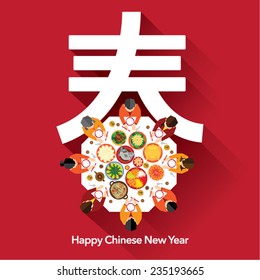 Chinese New Year Reunion Dinner Vector Design (Chinese Translation: Prosperity)