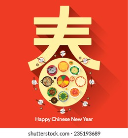 Chinese New Year Reunion Dinner Vector Design (Chinese Translation: Prosperity)