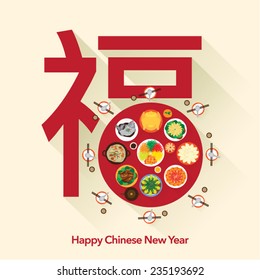 Chinese New Year Reunion Dinner Vector Design (Chinese Translation: Prosperity)