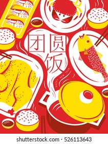 Chinese New Year Reunion Dinner Vector Design. (Chinese Translation: Chinese New Year Reunion Dinner)