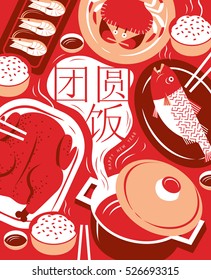 Chinese New Year Reunion Dinner Vector Design. (Chinese Translation: Chinese New Year Reunion Dinner)